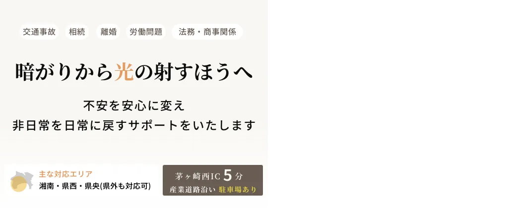 暗がりから光の射すほうへ